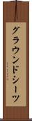 グラウンドシーツ Scroll