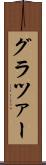 グラツァー Scroll