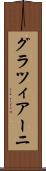 グラツィアーニ Scroll