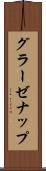 グラーゼナップ Scroll