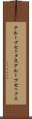 グループセックス Scroll