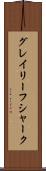 グレイ・リーフ・シャーク Scroll