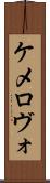 ケメロヴォ Scroll