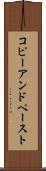 コピーアンドペースト Scroll