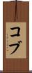 Cobb Scroll