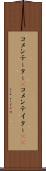 コメンテーター(P) Scroll