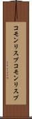 コモンリスプ Scroll