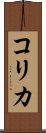 Korika Scroll