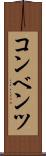 コンベンツ Scroll