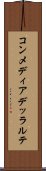 コンメディア・デッラルテ Scroll