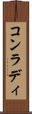 コンラディ Scroll