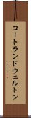 コートランドウェルトン Scroll