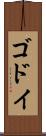 Godoy Scroll