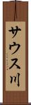 サウス川 Scroll