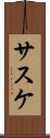 Sasuke Scroll