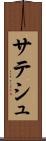 Satesh Scroll