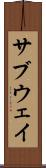 サブウェイ Scroll