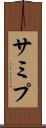 Samip Scroll