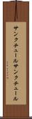 サンクチュール Scroll