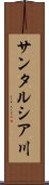 サンタルシア川 Scroll