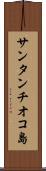サンタンチオコ島 Scroll