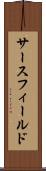 サースフィールド Scroll
