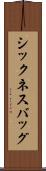 シックネス・バッグ Scroll