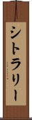 Citlaly Scroll