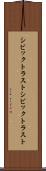シビックトラスト Scroll