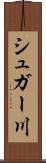 シュガー川 Scroll