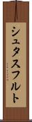 シュタスフルト Scroll