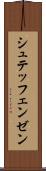 シュテッフェンゼン Scroll