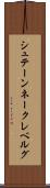 シュテーンネークレベルグ Scroll