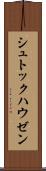 シュトックハウゼン Scroll