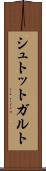 シュトットガルト Scroll