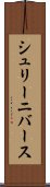 シュリーニバース Scroll