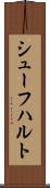 シューフハルト Scroll