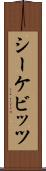 シーケビッツ Scroll