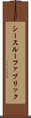 シースルーファブリック Scroll