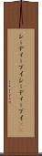 シー・ディー・ブイ Scroll