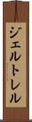 ジェルトレル Scroll