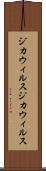 ジカウィルス Scroll