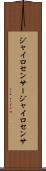 ジャイロセンサー Scroll