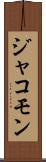 Jakommon Scroll