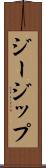 ジージップ Scroll