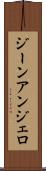 Jean Angelo Scroll