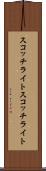 スコッチライト Scroll