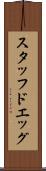 スタッフドエッグ Scroll