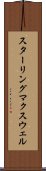 スターリングマクスウェル Scroll