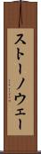 ストーノウェー Scroll